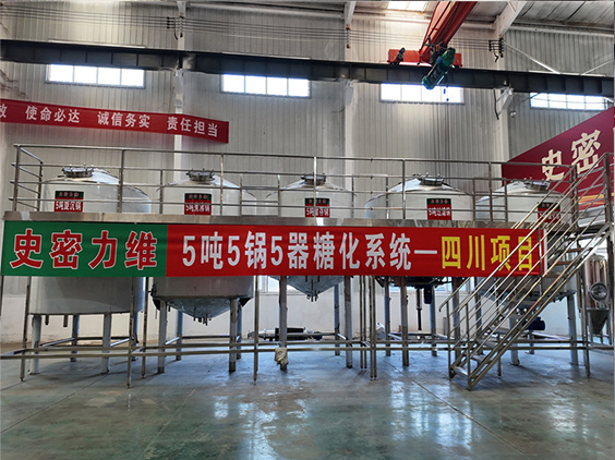 南平精酿啤酒设备厂—10吨五锅五器糖化系统—东北项目